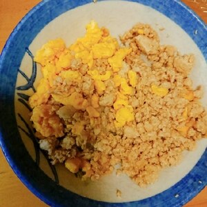 二人前の鶏そぼろ丼